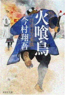 芊芊影院水墨武侠动画《墨色江湖》竖版封面