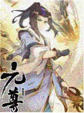 芊芊影院方言语言综艺《方言大会》竖版封面