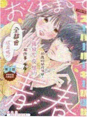 芊芊影院生活改造综艺《一起造房子》竖版封面